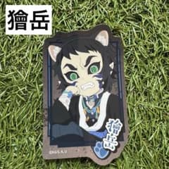 노다케 스티커 미니 게임 오니노 사거리 난자 타운 귀멸의 칼날