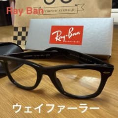 Ray Ban レイバン ウェイファーラー ORB2140F 3707調光レンズのサムネイル
