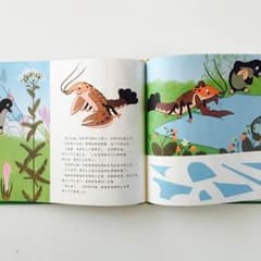 もぐらとずぼん♪ 絵本のサムネイル