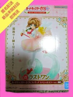 【新品未開封】カードキャプターさくら　一番くじ　A ラストワン　その他　下位賞 新品未開封】 一番くじ カードキャプターさくら 25th ラストワン賞