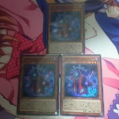遊戯王 幻影騎士団ダスティローブ3枚セットのサムネイル