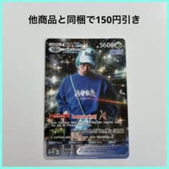 m96262024927_1.jpg?1773454774