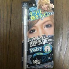 涙袋ライナーのサムネイル