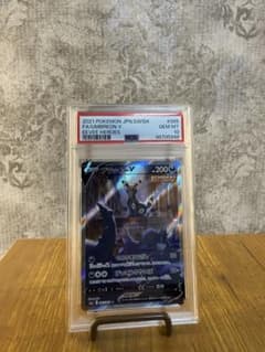 （PSA10）ブラッキーV SR S6a イーブイヒーローズのサムネイル