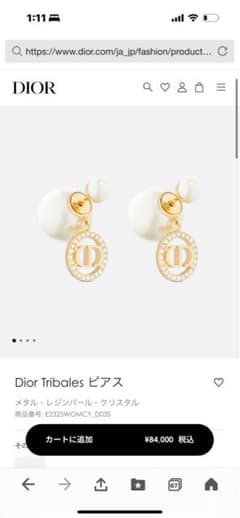 Christian Dior＊ピアス＊正規品＊メタル・レジンパール・クリスタルのサムネイル