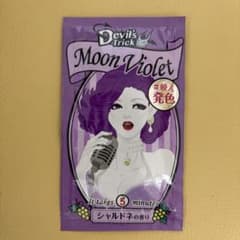 クイスクイス Devil's Trick Moon Violetのサムネイル