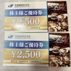 Blue Corner 食事券 ¥2,500 株主優待券のサムネイル