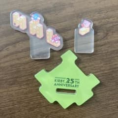 星のカービィ　アクリルスタンドのサムネイル