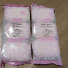 植物生まれのやさしい石けん 満開の桜の香り　２セットのサムネイル