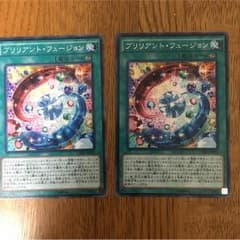 ブリリアントフュージョンのサムネイル