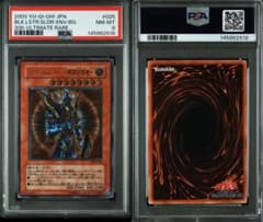 T*5様 遊戯王　カオスソルジャー　開闢の使者　３期　レリーフ　PSA8 T*5様 遊戯王 カオスソルジャー 開闢の使者 3期 レリーフ PSA8 - メルカリ