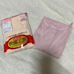 グンゼ肌着　2枚セットのサムネイル