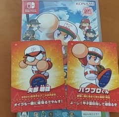 実況パワフルプロ野球のサムネイル
