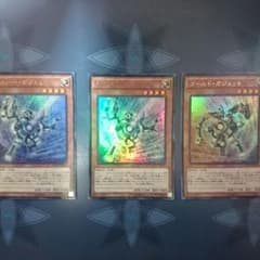 ガジェットセットのサムネイル