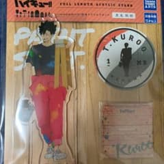 ハイキュー！！　黒尾鉄朗　アクリルスタンドのサムネイル