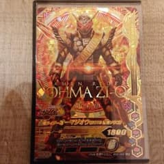 ガンバライジング     オーマジオウ LRのサムネイル