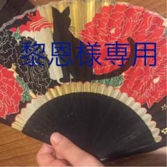 黎恩様専用のサムネイル