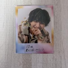 M!LK 吉田仁人 キラリ 吉田仁人の会 スクラッチ 購入特典 10t - メルカリ
