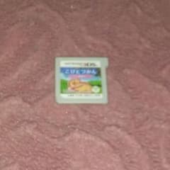 3DS ソフトのサムネイル