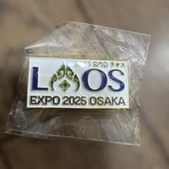 EXPO2025 大阪・関西万博 ラオス館 ピンバッジ ロゴ - メルカリ
