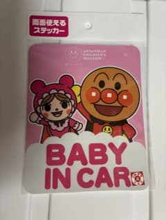 アンパンマン BABY IN CAR ステッカーのサムネイル