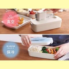 真空 ランチボックス　KVL-0800/W　小泉　弁当箱　レンジ可　保冷剤一体型のサムネイル