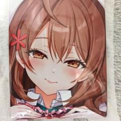 ロシデレ クッションカバー・ブランケット 宮前乃々亜調 セーターver. 新品 ロシデレ クッションカバー・ブランケット 宮前乃々亜調