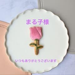 まる子様専用ページ❁⃘*.゜ アイシングクッキーオーダーのサムネイル