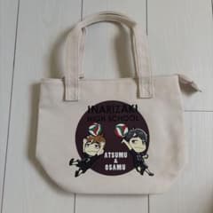 ハイキュー!! 稲荷崎高校 トートバッグ 宮侑 宮治のサムネイル