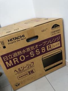新品未開封品 MRO-SS8 レッドのサムネイル