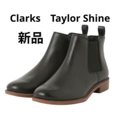 専用　　　新品 クラークス サイドゴアブーツ テイラーシャイン 24cm Clarks（クラークス） ブーツ Taylor Shine / テイラーシャイン