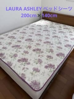 LAURA ASHLEY ベッドシーツ マットパット 200cm✖️140cmのサムネイル