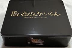 アベイル　ハイキュー‼︎ 福缶9点セット　稲荷崎高校 m96270712367_1.jpg?1777387086