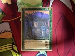ベルセルク TCG ガッツ BK1 044/160 レア - メルカリ
