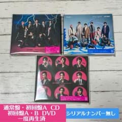 SnowMan  LOVE TRIGGER  3形態のサムネイル