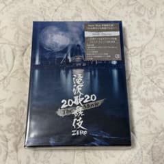 【新品未開封】滝沢歌舞伎 ZERO 2020 The Movie セット売り 滝沢歌舞伎 ZERO 2020 The Movie Blu-ray Disc2枚組 初回盤