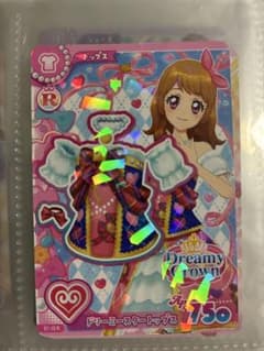 アイカツ ドリーミースタートップス E1-10 R、大空あかりのサムネイル