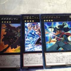 ランク4セットのサムネイル
