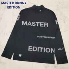 美品】マスターバニーエディション モックネック 長袖ニット ロゴ
