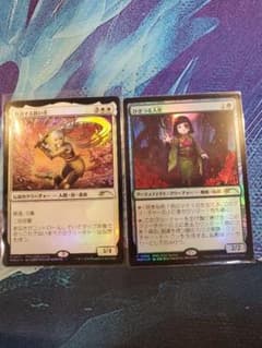 MTG 放浪する救い手 ひきつる人形 プロモ 2枚セット MTG 放浪する救い手 ひきつる人形 プロモ 2枚セット - メルカリ