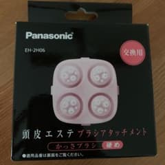 crct様専用⭐︎Panasonic 頭皮エステ　ブラシアタッチメント（交換用）のサムネイル