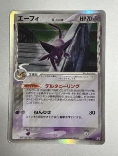 ポケモンカード エーフィ δ-デルタ種 - メルカリ