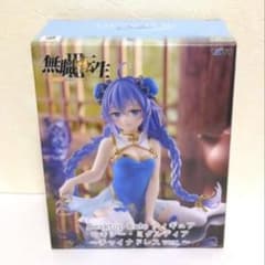 無職転生 ロキシー・ミグルディア フィギュア チャイナドレス箱無し