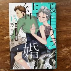 しろうさぎ様 リクエスト 3点 まとめ商品のサムネイル