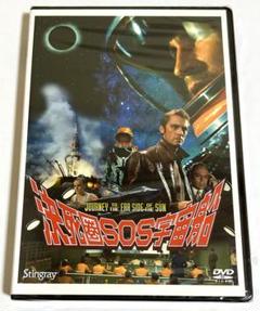 (未使用･未開封品)　ゼロの決死圏 [DVD] 60wa65s Amazon.co.jp: ゼロの決死圏 [DVD] : グレゴリー・ペック, アン