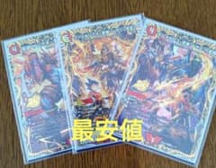 ドキドキつよいデッキ　サムライ　シク　ボルメテウス武者ドラゴン武偉　セット ドキドキつよいデッキ サムライ シク ボルメテウス武者ドラゴン武偉