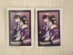 Speciale スペシャーレ　サンリオ　酒寄颯馬のサムネイル