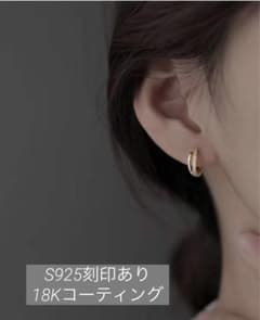 ラスト1点S925刻印あり　CZダイヤジルコン2連ゴールドピアス#124のサムネイル