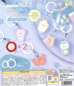 つぶらな瞳の仲間達 mine charm くりおね 2個セットのサムネイル