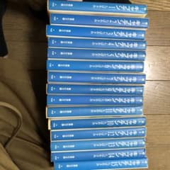 キャプテン　ちばあきお　1〜15巻　全巻セットのサムネイル